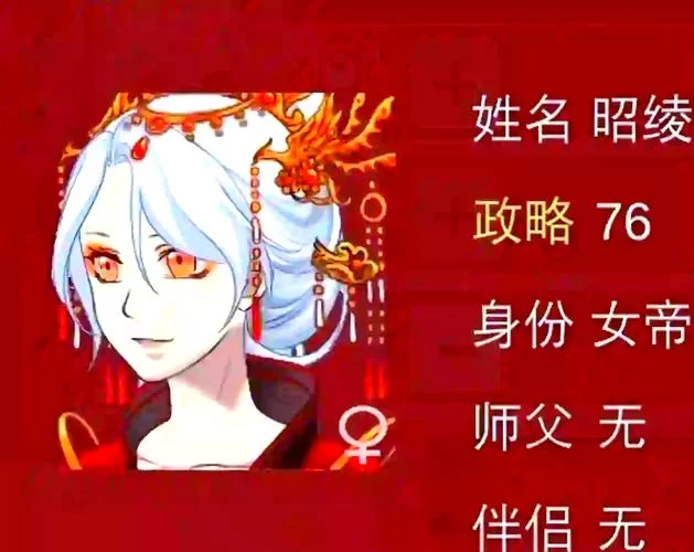 刘婵养成计划游戏介绍新手怎么上手？超实用保姆级教程来了！