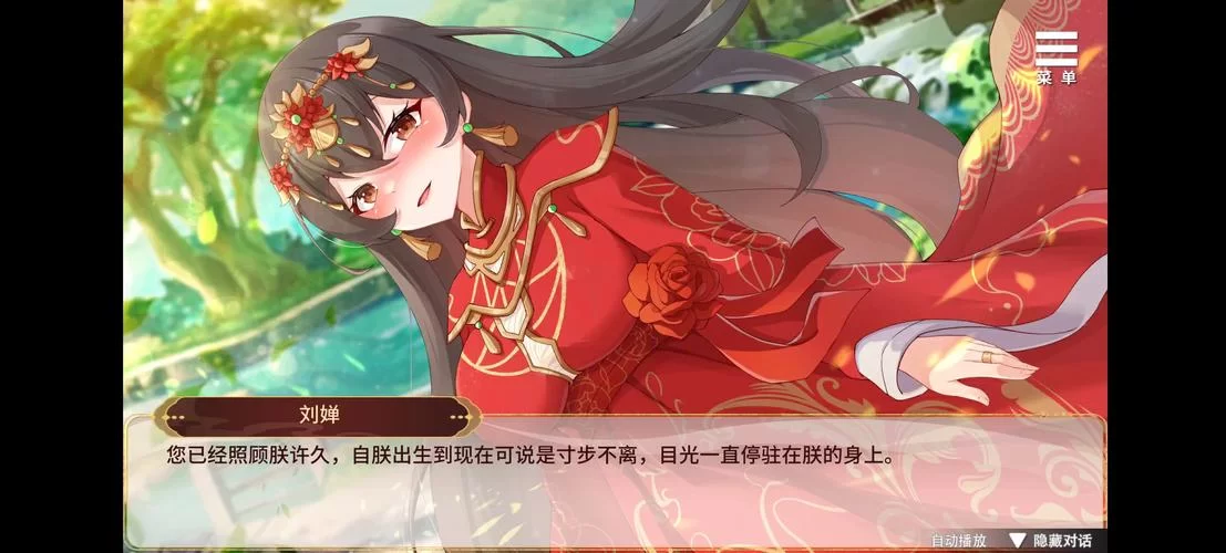 刘婵养成计划游戏攻略新手怎么开局？大神手把手教你玩！
