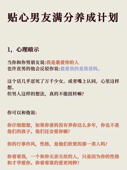 刘婵养成计划版本大全哪个好？新手看这篇就够了！