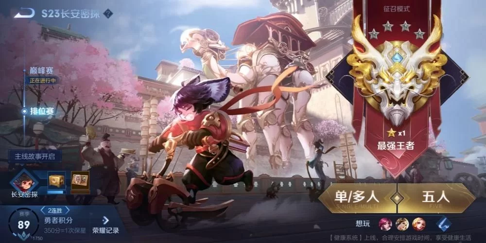 刘婵养成计划版本大全哪个好？新手看这篇就够了！