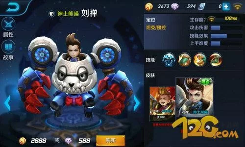 刘婵养成计划绅士游戏剧情怎么样？超详细剧情解读！