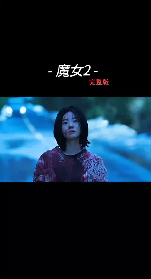 别再乱找了！群青的魔女官方网站正确入口在这里！