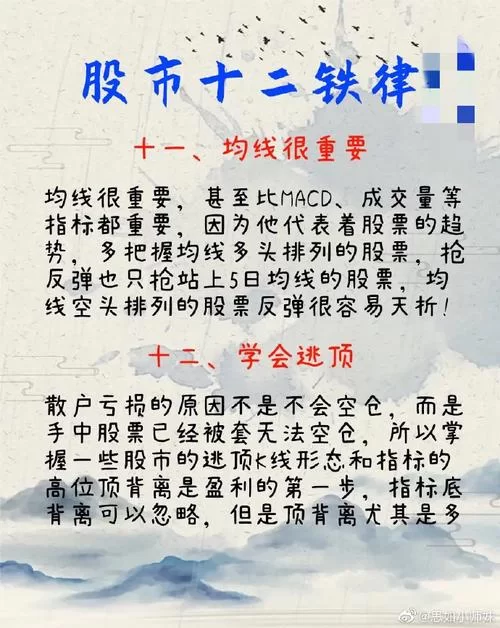 别再乱找反弹人生下载地址！这里提供安全有效链接。