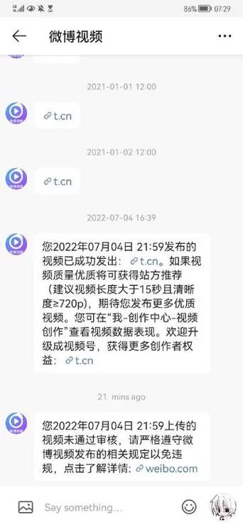 别再乱找反弹人生下载地址！这里提供安全有效链接。