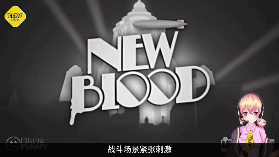 别再乱找反弹人生下载地址！这里提供安全有效链接。