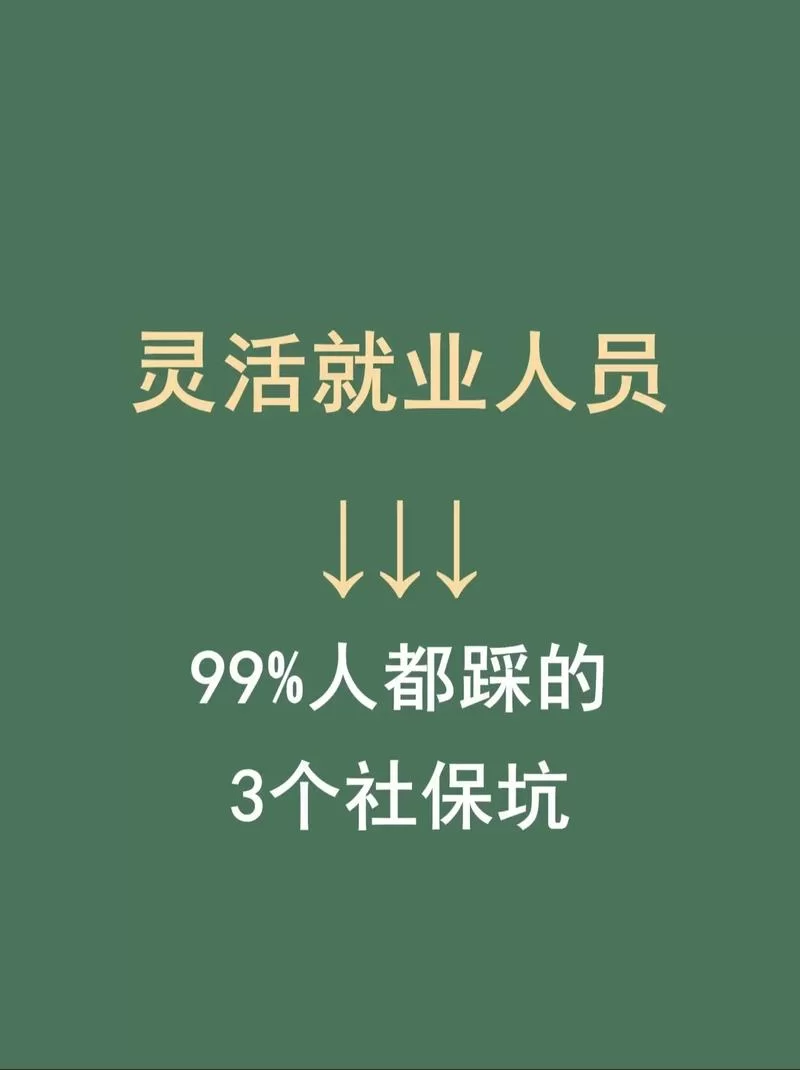 别再到处搜了！超社保服务人员小缘-版本大全 (全部版本一次看够)