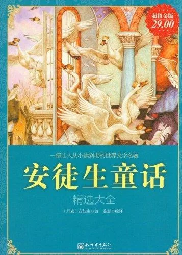 别再找了！童话官方正式版下载最新版看这里，官方渠道最新最全！