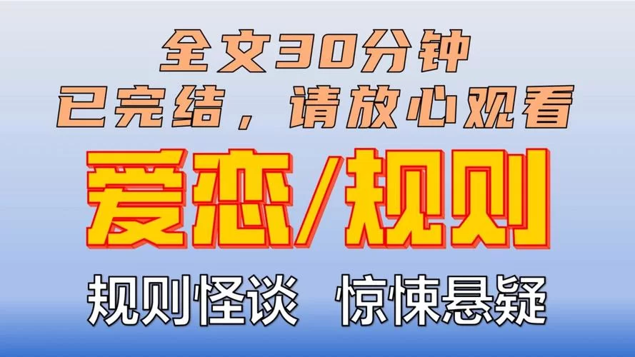 别再瞎玩恋爱季节游戏攻略了！（这几个关键点助你事半功倍！）