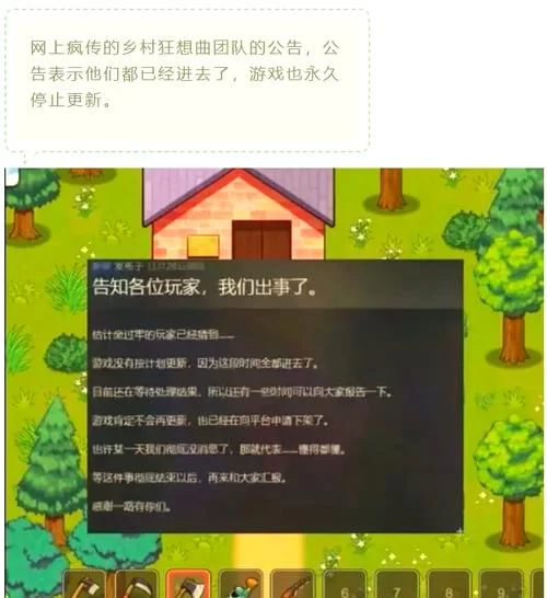 别再问勾八狂想曲V2.10最新版本是多少，这有攻略！