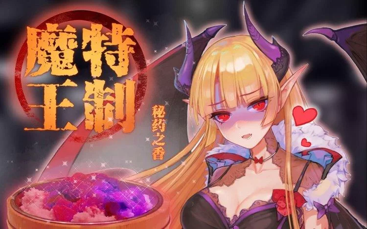 别再问魔女秘药更新地址了，看这里就够了！