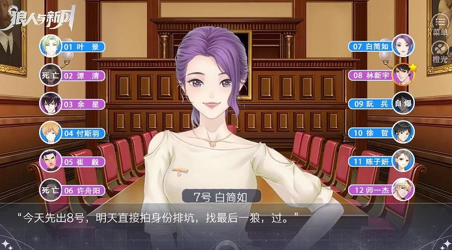 别错过大反派汉化版最新更新内容（玩家期待的新功能来了）