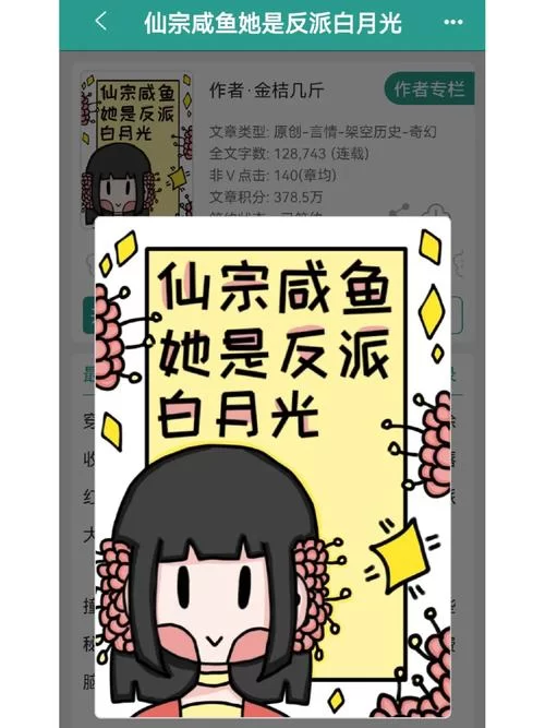 别错过大反派汉化版最新更新内容（玩家期待的新功能来了）