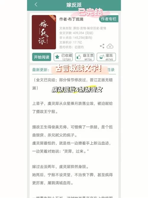 别错过大反派汉化版最新更新内容（玩家期待的新功能来了）