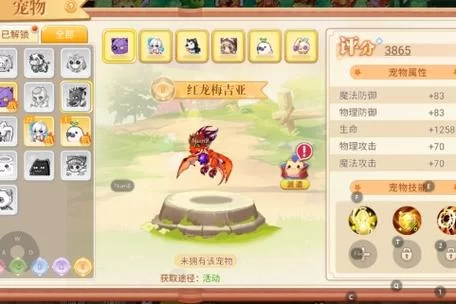 别错过恋爱单选题汉化版最新更新内容！看看这次有什么惊喜等着你！