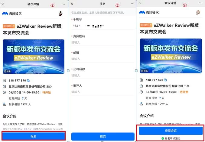 别错过！监控器汉化版最新更新内容详解，新版亮点抢先知！