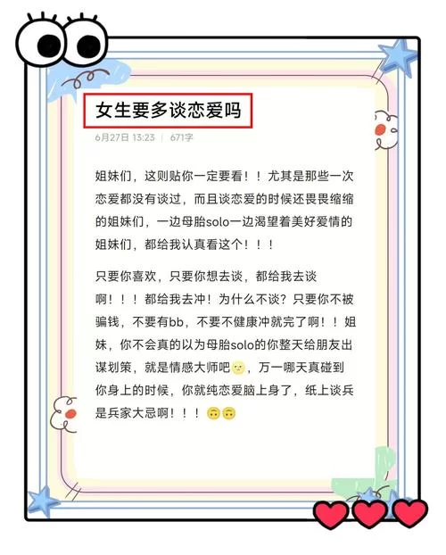 到处找爱的初体验在哪下载？这几个方法肯定能帮到你。