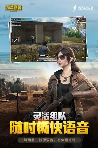 到处找精英花园在哪下载？这篇攻略告诉你正确的答案。