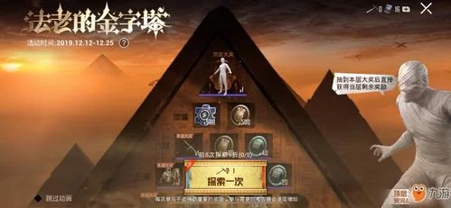 到处找精英花园在哪下载？这篇攻略告诉你正确的答案。