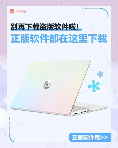 到底不需要爱在哪下载安全？老用户分享几个下载渠道！