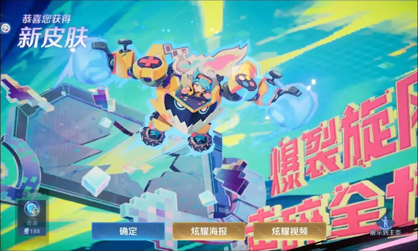 到底刘婵养成计划在哪下载？官方正版下载入口分享。