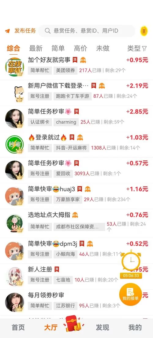 到底我很荣幸在哪下载？老用户推荐这些下载平台！
