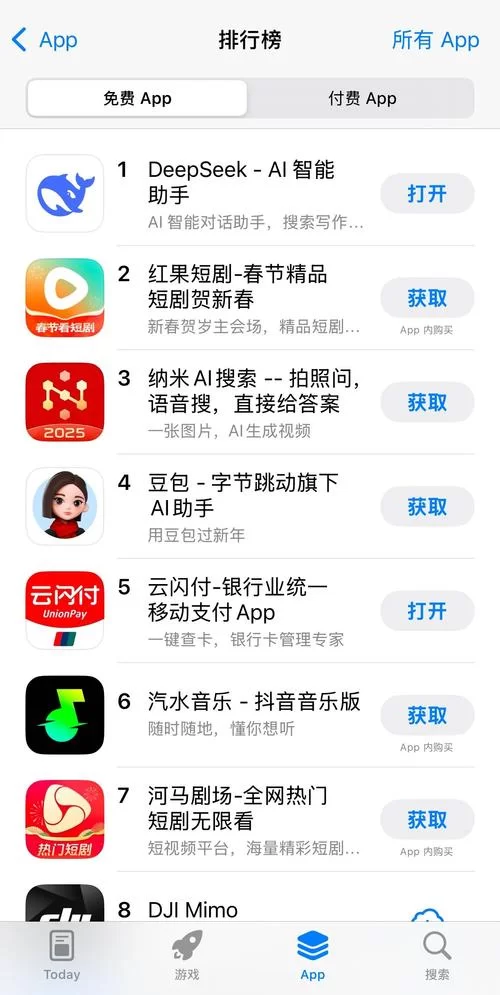 到底我很荣幸在哪下载？老用户推荐这些下载平台！