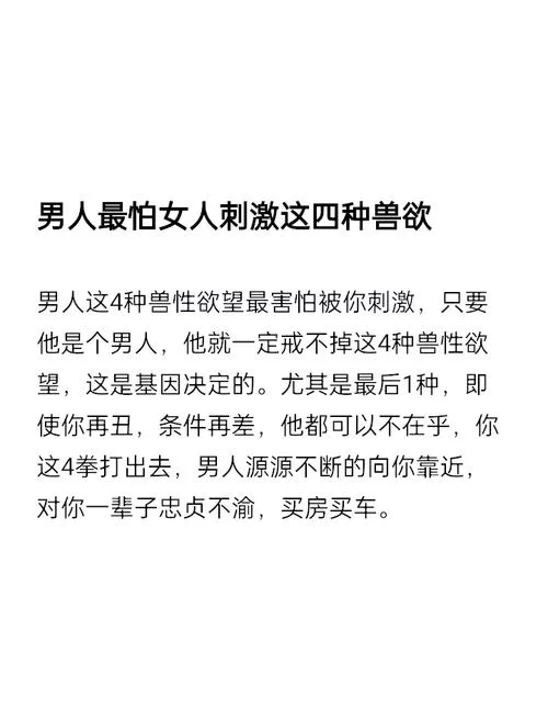 到底权力的欲望在哪下载？老司机分享几个实用方法！