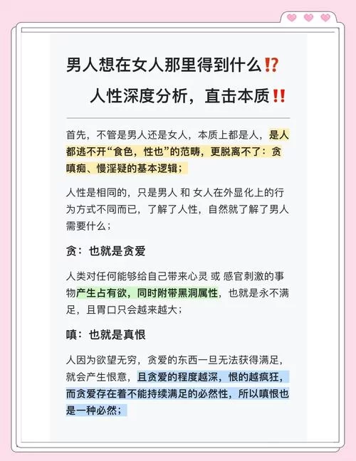 到底权力的欲望在哪下载？老司机分享几个实用方法！