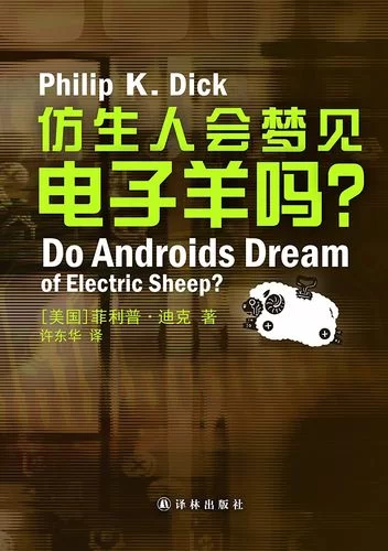到底电子羊在哪下载？这篇攻略给你靠谱答案！