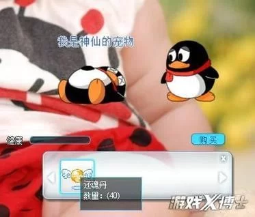 到底还道：累之夜在哪下载？老玩家分享免费下载资源！