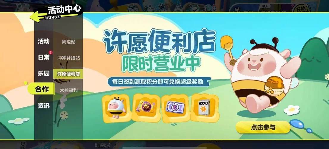 剪羊羊下载地址怎么找？分享几个靠谱的获取途径！