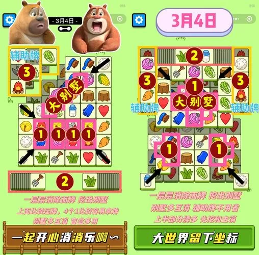 剪羊羊在哪下载最新版？内含免费下载链接！