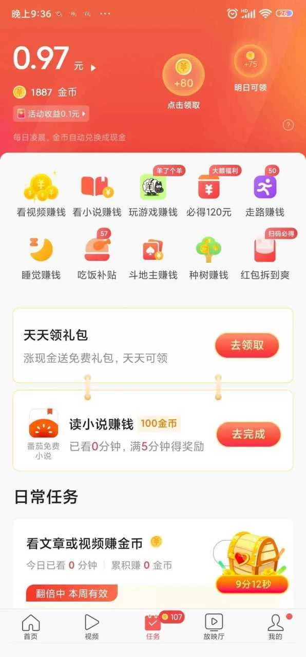 剪羊羊如何下载到手机玩？安卓苹果通用方法分享！