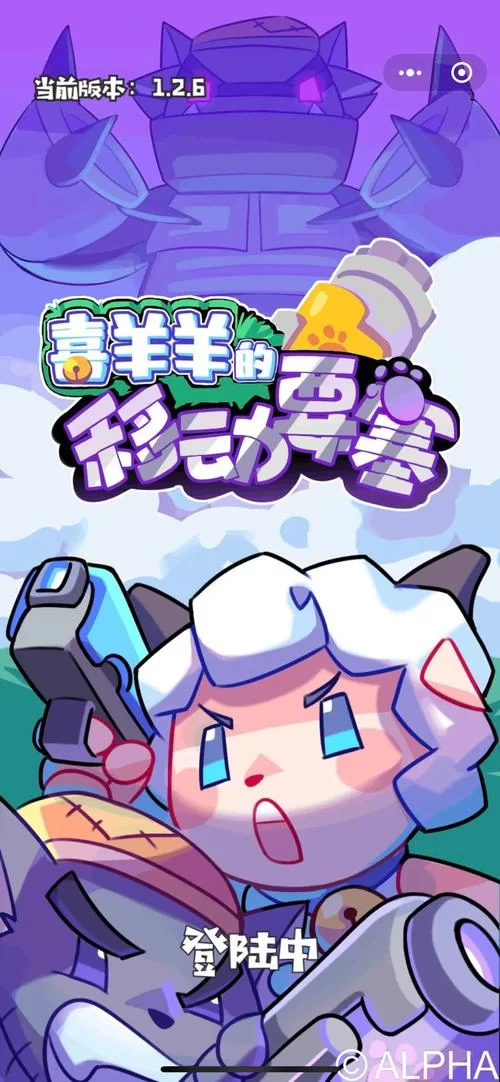 剪羊羊安卓最新版去哪里找？免费下载链接分享！
