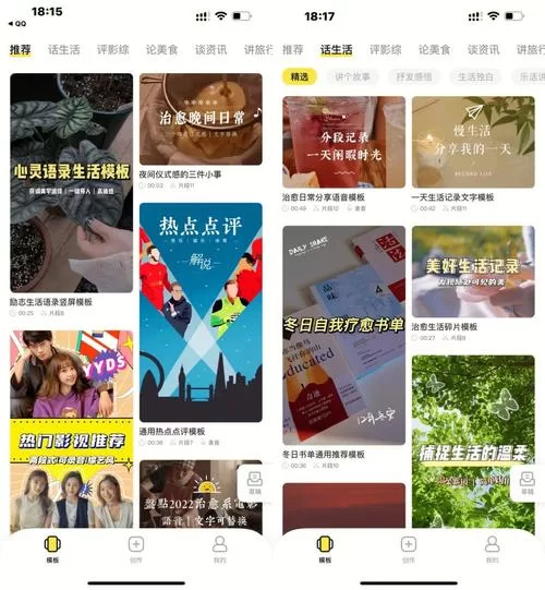 剪羊羊安卓汉化免费下载，体验原汁原味的中文乐趣！