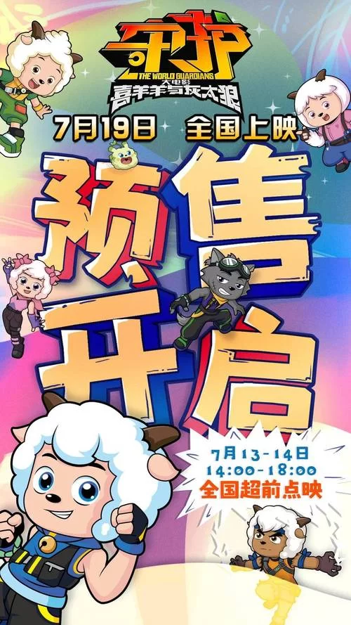 剪羊羊官方正式版下载最新版哪里有？官方渠道安全下载放心玩。