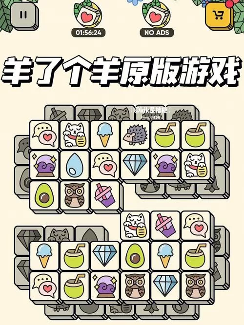 剪羊羊游戏下载找不到？这里提供最新官方下载地址！