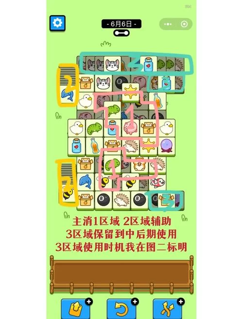 剪羊羊游戏介绍怎么玩？新手小白也能快速上手的攻略