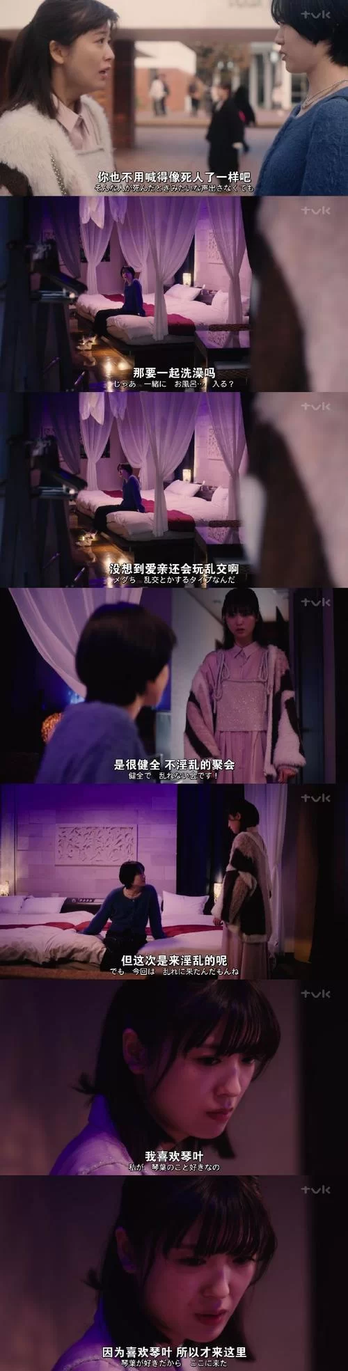 加藤的新生活官方网站是哪个？认准这个链接不会错