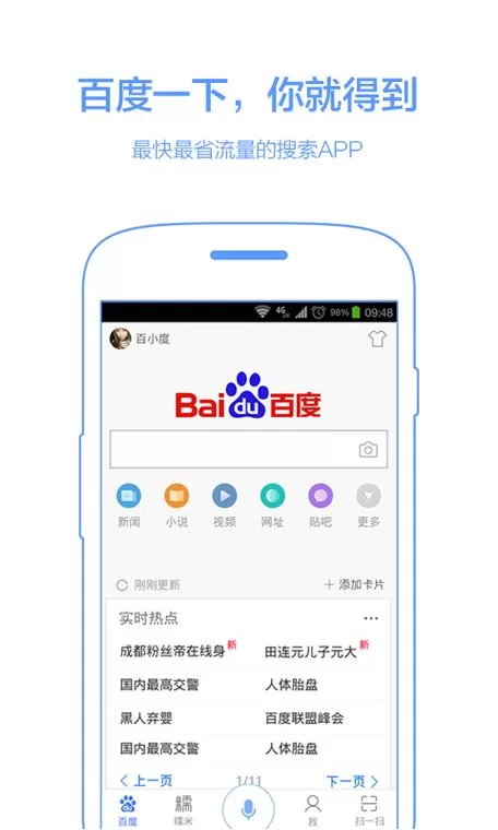 加藤的新生活最新版本去哪下载？官方下载渠道看这里！