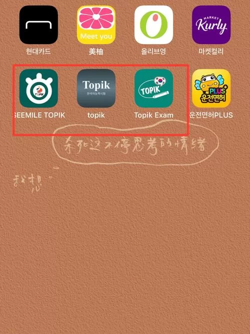 加藤的新生活最新版本去哪下载？官方下载渠道看这里！