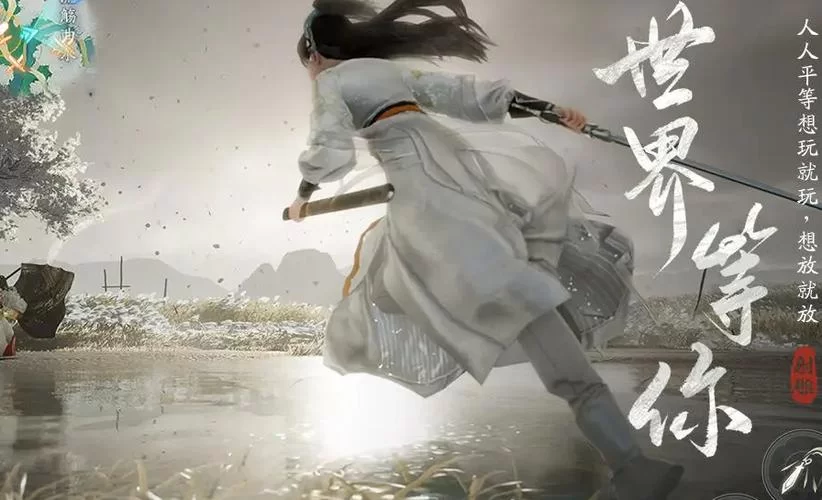 加藤的新生活杨过游戏怎么上手？萌新快速入门技巧分享！