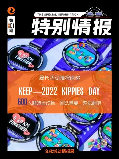 劲爆！SOA雌小鬼最新情报速递，不容错过的SOA雌小鬼最新看点！
