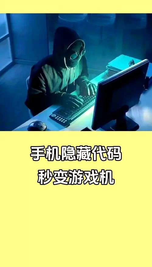 勇士,别只顾着刷塔安卓 (探索大世界发现隐藏的乐趣)