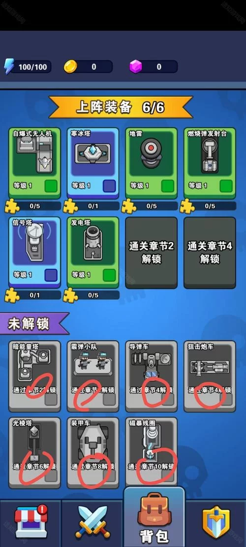 勇士,别只顾着刷塔安卓 (探索大世界发现隐藏的乐趣)
