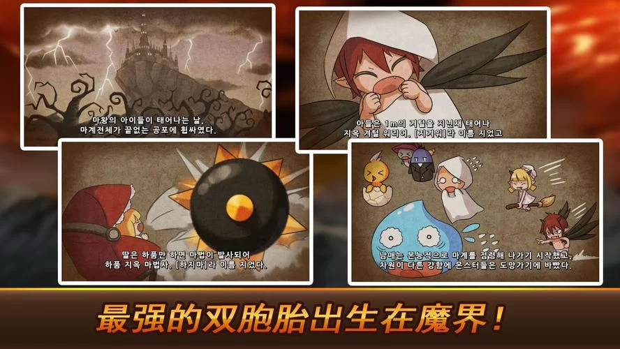 勇士,别只顾着刷塔安卓汉化哪个版本好？资深玩家为你分析对比！