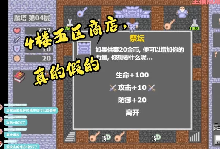 勇士,别只顾着刷塔安卓汉化哪个版本好？资深玩家为你分析对比！