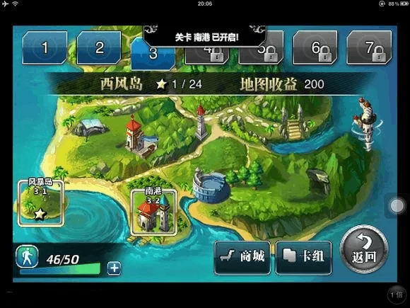 勇士,别只顾着刷塔安卓汉化哪个版本好？资深玩家为你分析对比！