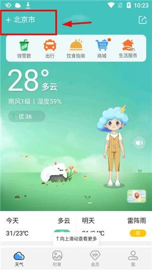 勇士,别只顾着刷塔官方正式版下载最新版，教你一键快速安装！