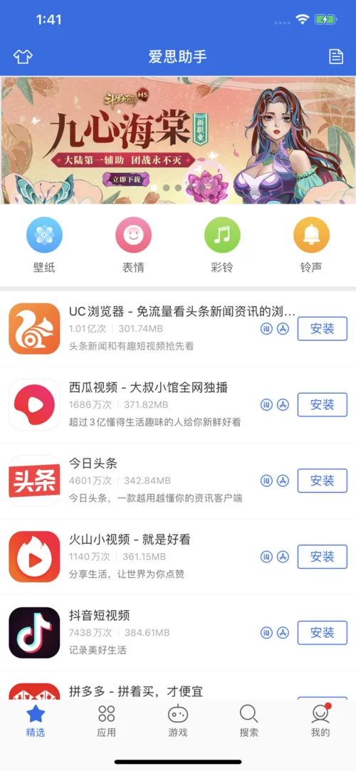 勇士,别只顾着刷塔官方正式版下载最新版，教你一键快速安装！